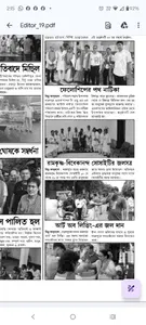 Coverage — West Bengal